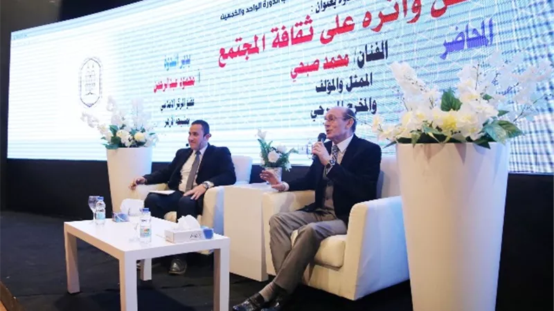 محمد صبحي: الثقافة والتراث والهوية مثلث بناء الإنسان