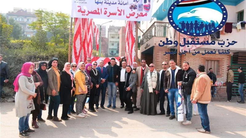 إفتتاح معرض 