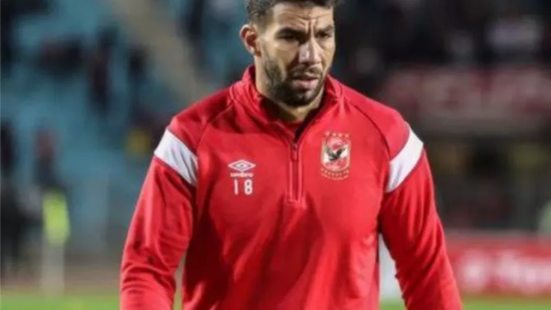مفاجأه .. حارس بيراميدز وراء رحيل شريف اكرامى عن الاهلى