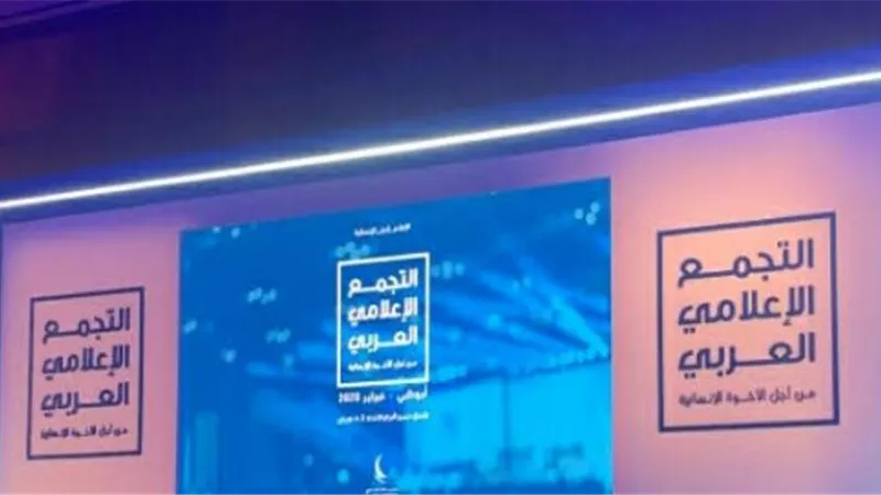 تفاصيل مدونة العشرين 