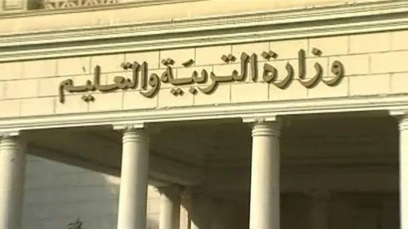 إستبعاد مدير مدرسة ببنها بعد فضيحة اخلاقية