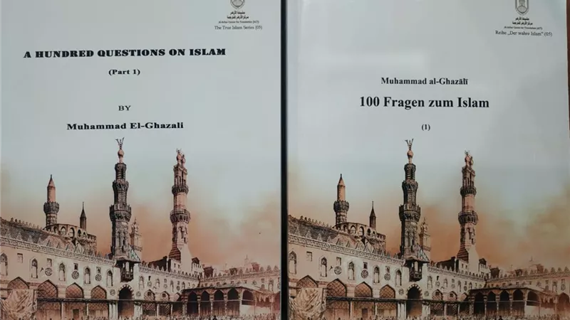 محمد الغزالي ومائة سؤال عن الإسلام يتصدر الأكثر مبيعًا في الكتب المترجمة بجناح الأزهر