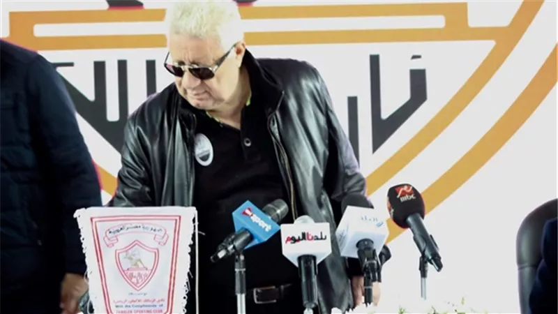 مؤتمر الزمالك.. مرتضى منصور: 