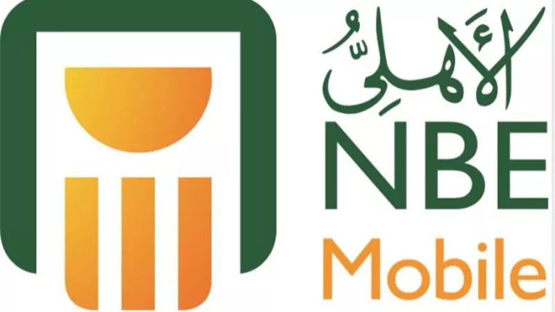 البنك الأهلي المصري يستكمل خطواته في تفعيل استراتيجية التحول الرقمي...وإطلاق المزيد من الخدمات الرقمية