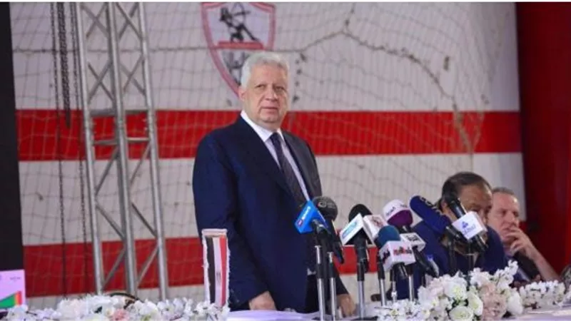 رئيس الزمالك: أعلم مشاعر الجماهير.. ولكنى أسعى لتأمين الفريق