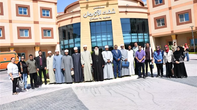 وفد بيت العائلة يزور مستشفى شفاء الأورمان بالأقصر ويشيد بالتجهيزات