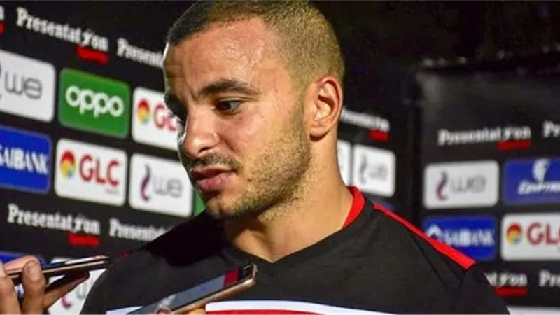 كريم طارق: الزمالك فاوضني والبدري أطمئن على اصابتي