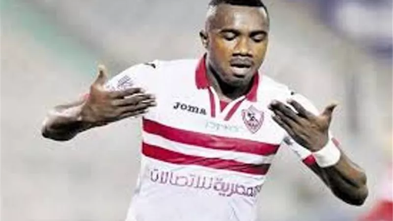 الزمالك يكشف سبب استبعاد كاسونجو من مواجهة حرس الحدود