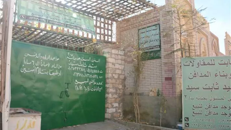 17 صورة من امام مدفن الراحلة نادية لطفى بحضور النجوم