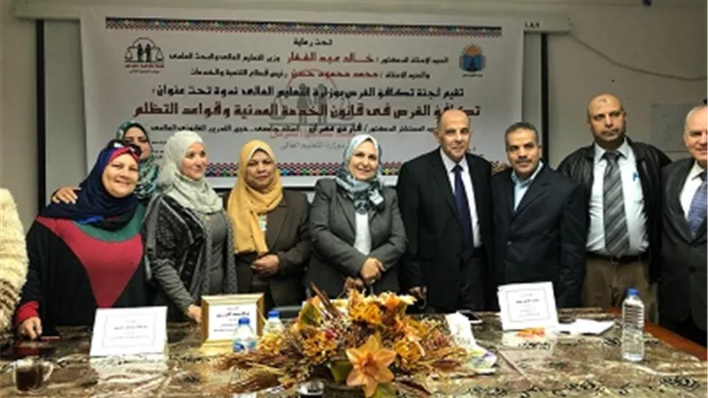 التعليم العالي تنظم ندوة 