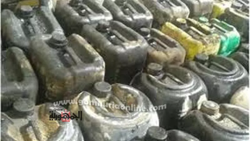 ضبط 13طن مرتجعات زيوت سيارات بالعامرية
