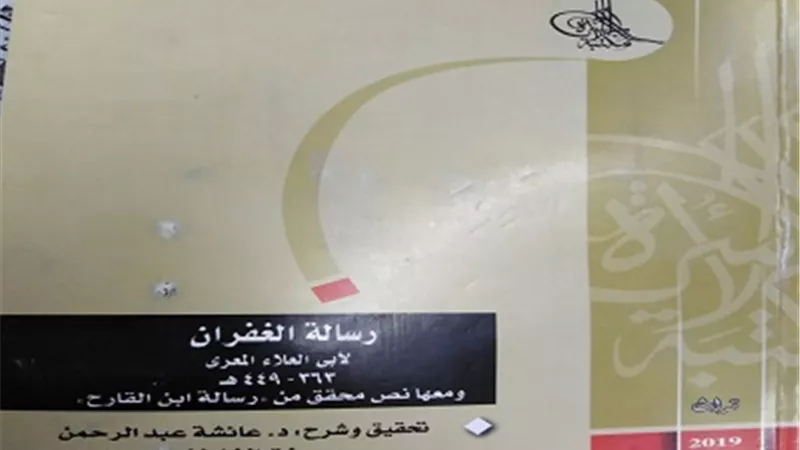 مكتبة الأسرة تتصدر مبيعات هيئة الكتاب بمعرض القاهرة الدولي للكتاب ٥١