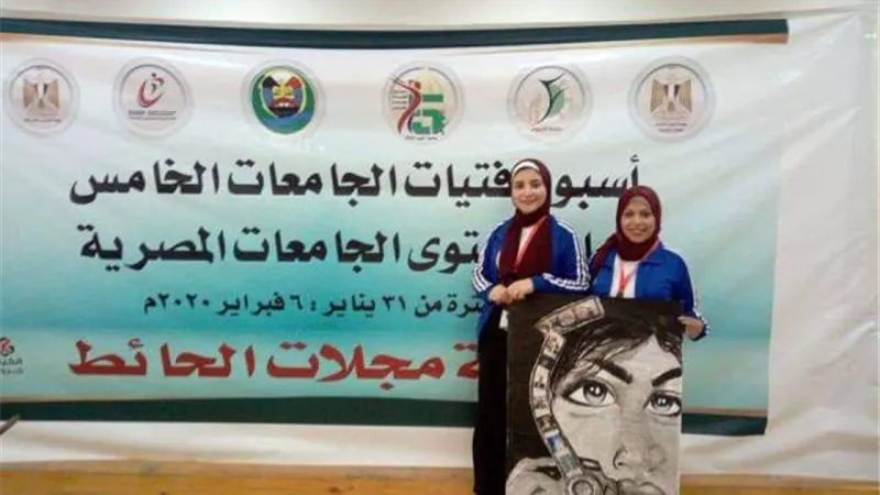 جامعة كفرالشيخ تحصد المركز الثاني و الميدالية الفضية في كرنفال أسبوع الفتيات الخامس