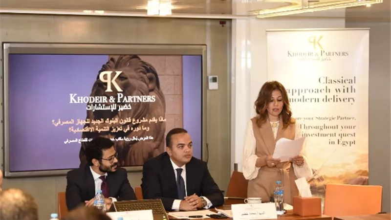 محمد خضير: قانون البنوك الجديد يدعم عملية التنمية في مصر.. وتصدى القطاع للمشكلات المختلفة