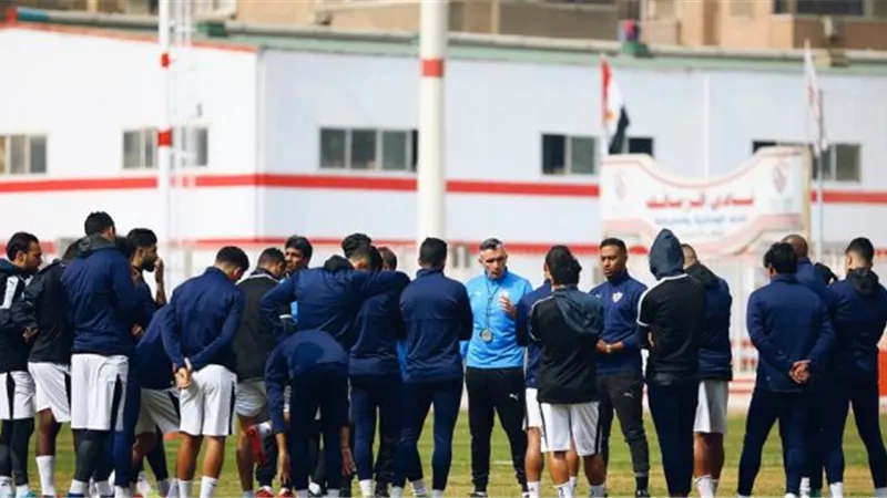 غياب 3 لاعبين عن مران الزمالك استعدادا للإسماعيلي