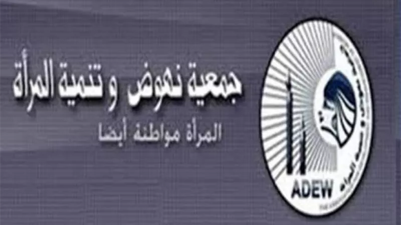 نهوض المرأة تشيد بتصديق الرئيس السيسي على عقوبات جديدة للمتهربين من دفع النفقة للزوجة