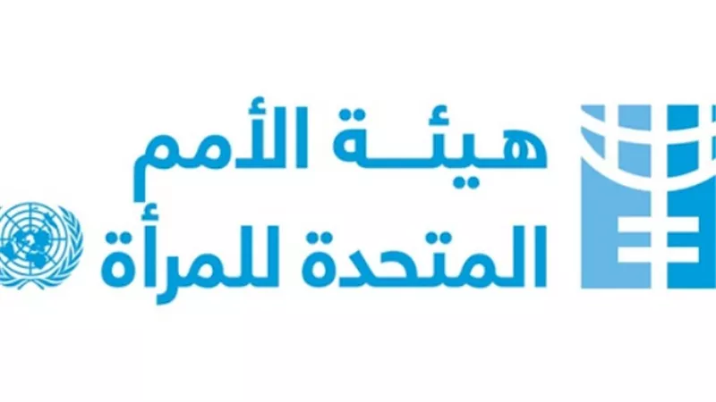 الأمم المتحدة تدعو لتسليط الضوء علي الوفاة المأساوية لضحية الختان بالصعيد