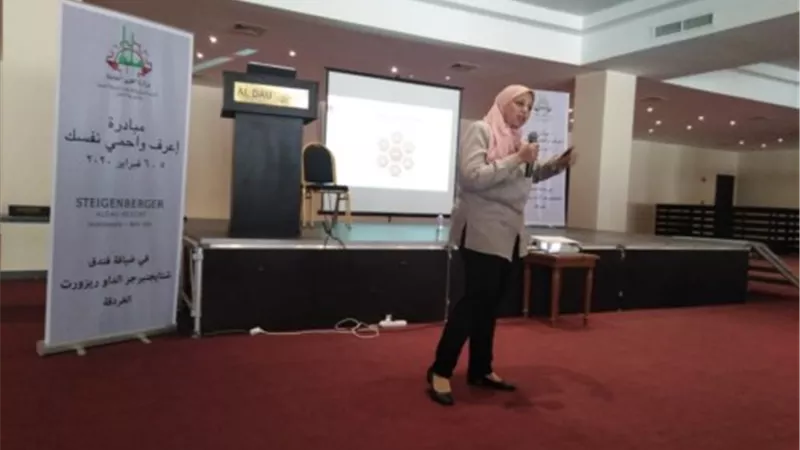 القوى العاملة : مبادرة 