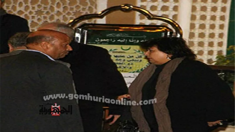 وزيرة الثقافة فى عزاء نادية لطفى