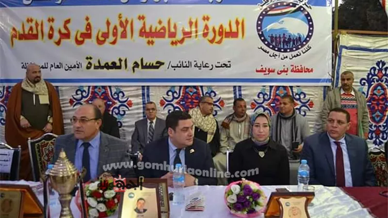 افتتاح مقر حزب مستقبل وطن بالواسطى