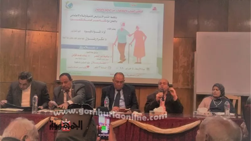 التأمين الصحي والمعاشات بين الواقع والمأمول ندوة بمكتية مصر العامة بالمنصورة
