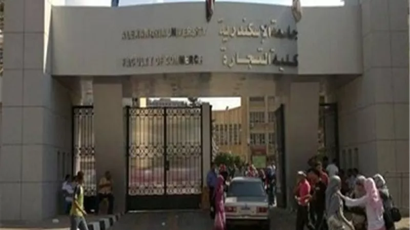 تجارة الأسكندرية: الفصل النهائي للطالب المعتدي على الأستاذ الجامعي