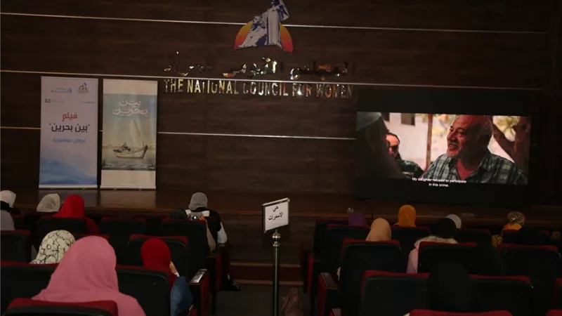 القومي للمرأة يطلق العرض الجماهيري الأول لفيلم 