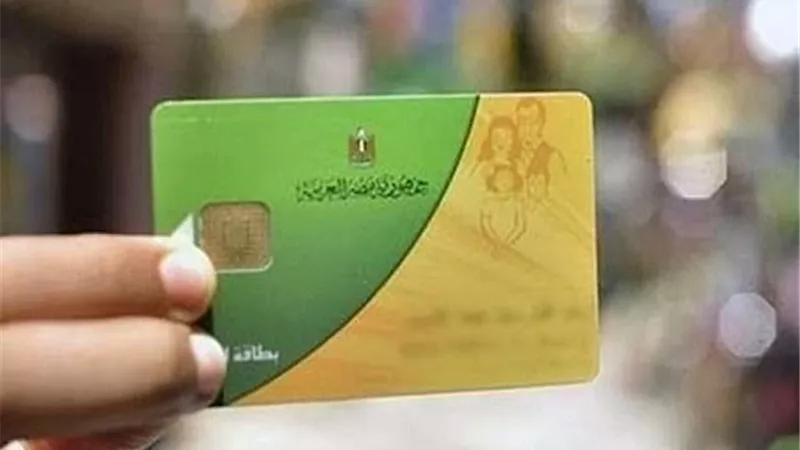السماح للوسطاء باستخراج البطاقات التموينية عن المواطنين.. التموين ترد
