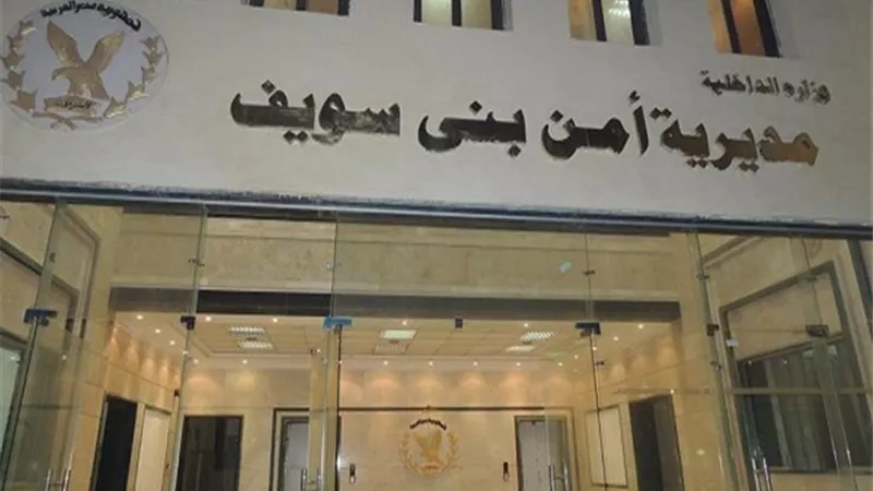 مصرع نجار وضبط فلاح وولديه فى التنقيب عن الاثار ببنى سويف
