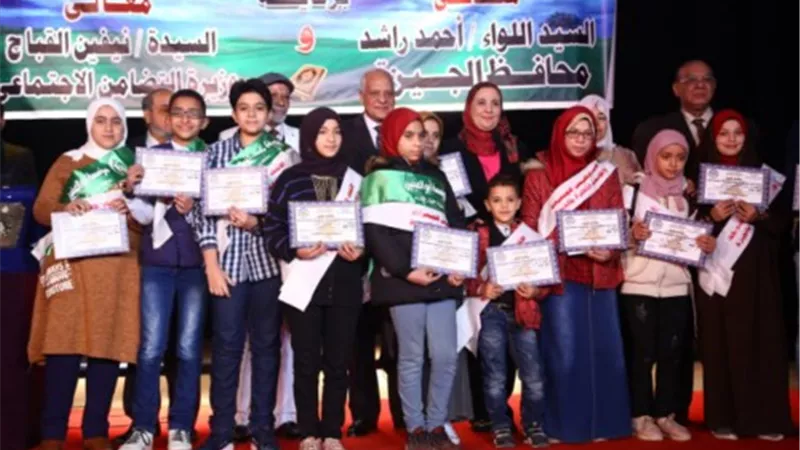 وزيرة التضامن تشهد احتفالية مسابقة القرآن الكريم