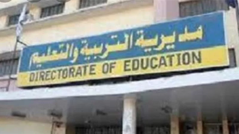 التعليم توضح حقيقة 