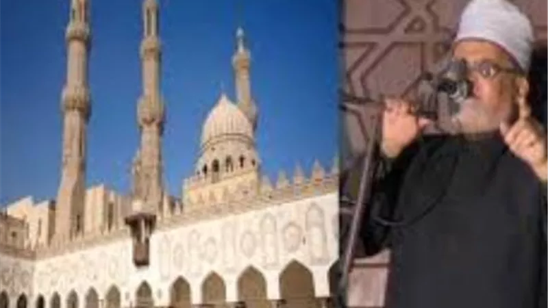 خطيب الجامع الأزهر.. محاولات التشكيك في القرآن الكريم باتت بالفشل