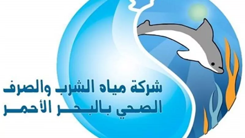 مياه البحر الأحمر تعلن الانتهاء من احلال وتجديد شبكة مياه الشرب بالمنطقة الثالثة والسادسة بالقصير