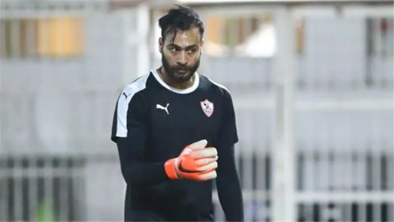 سيد مرعى يكشف حقيقة العرض السعودى لحارس الزمالك