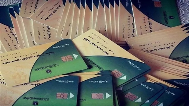 رابط تحديث بطاقات التموين وتسجيل رقم التليفون