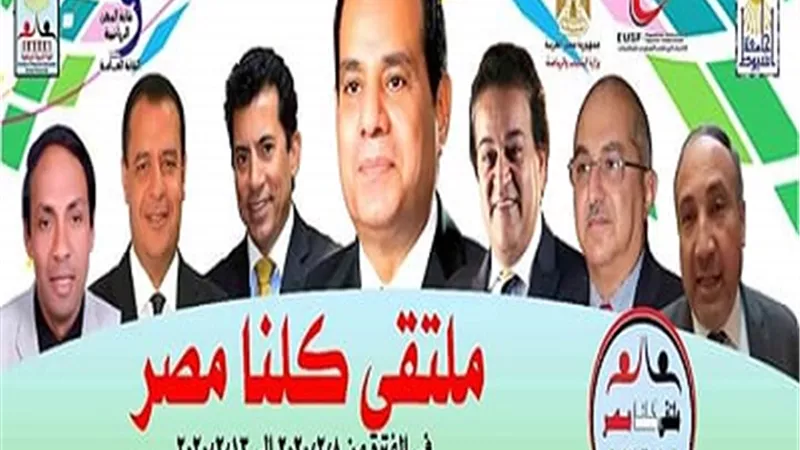 جامعة أسيوط تطلق ملتقاها الأول للأنشطة المتكاملة لكليات التربية الرياضية..غداً