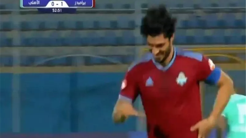 على جبر يسجل هدف بيراميدز الأول فى شباك الأهلى