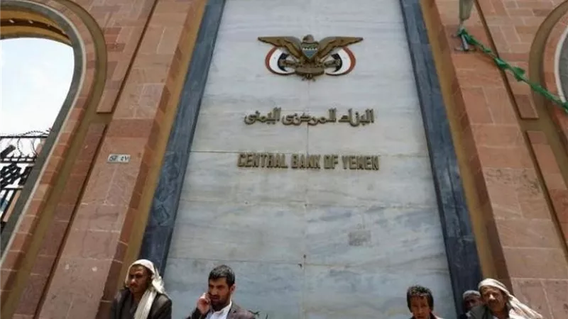 بالأرقام والأسماء.. هكذا يسرق الحوثيون أموال البنك المركزي