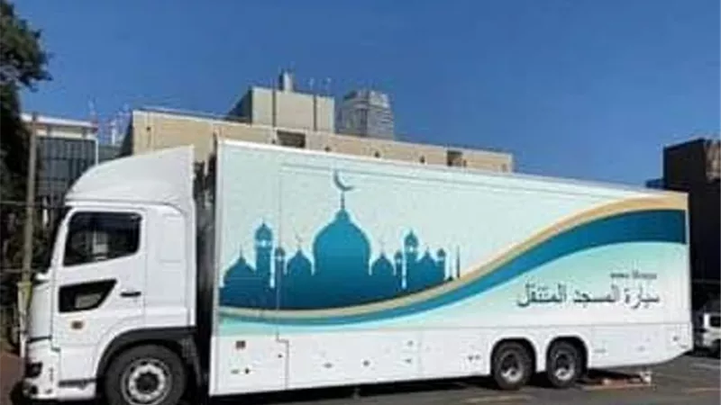 مساجد متنقلة للمسلمين بدورة الألعاب الأولمبية الصيفية 2020 في اليابان