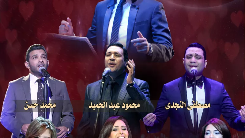 دار أوبرا دمنهور تحتفل بـ