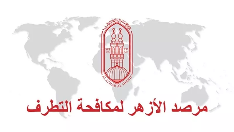 مرصد الأزهر: إحباط الهجوم الإرهابي بشمال سيناء بطولة جديدة تُسطر في سجل القوات المسلحة الحافل