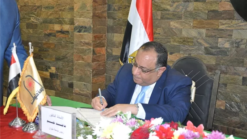 تعرف على السيرة الذاتية للعميد الجديد بكلية الحاسبات فى جامعة حلوان.. بالصور