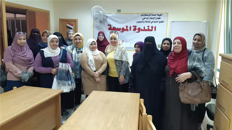 المشكلات السلوكية للأبناء في ندوة بإعلام السويس