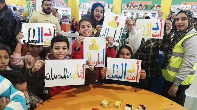 مكافحة الادمان: 25 ألف طفل وشاب استفادوا من البرامج التوعوية خلال معرض الكتاب