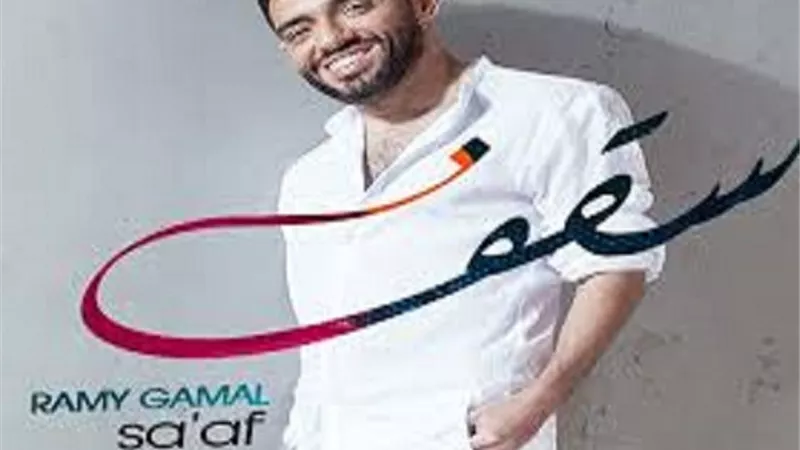بعد 24 ساعة.. 