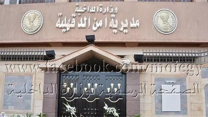 أمن الدقهلية: ضبط شخصين وبحوزتهما تمثال يشتبه فى أثريته