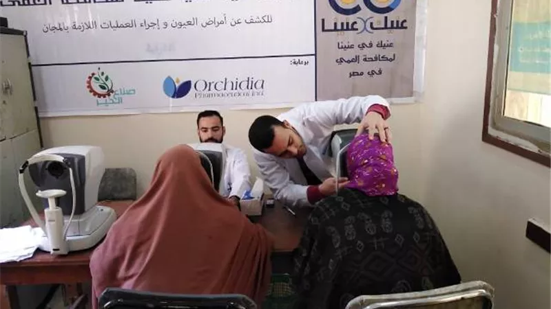 عنيك فى عنينا