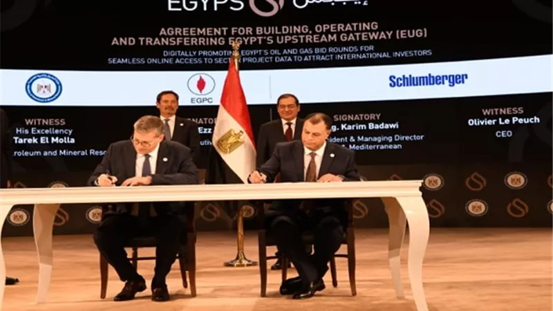 الملا يشهد توقيع مذكرة تفاهم بين الهيئة المصرية للبترول وشلمبرجير لإنشاء أول بوابة إلكترونية للبحث والاستكشاف