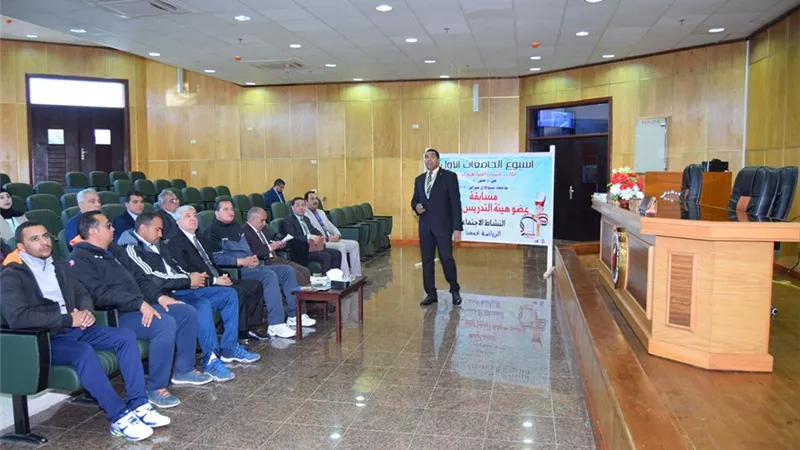 تقييم عروض المشاركين بمسابقة عضو هيئة التدريس والموظف المثالي بأسبوع الجامعات الأول بجامعة سوهاج