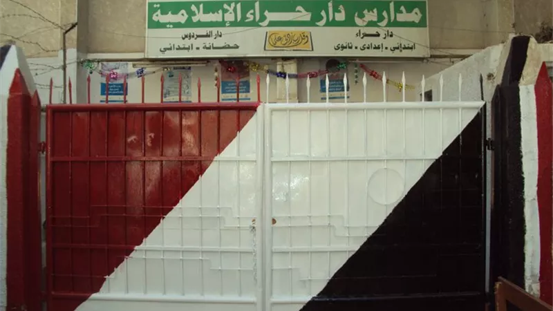 اولياء امور مدارس 30 يونيه باسيوط ينتقدون رفع مصروفات الفصل الثاني